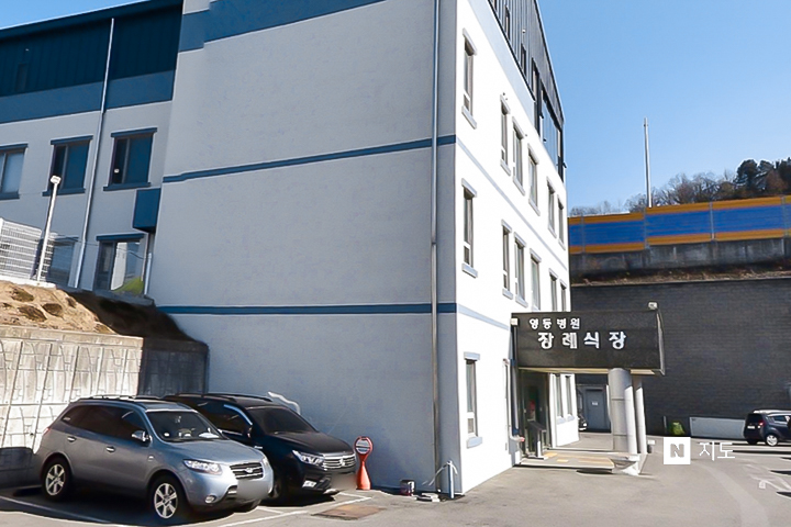 장례식장 이미지