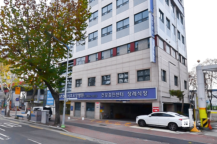 장례식장 이미지