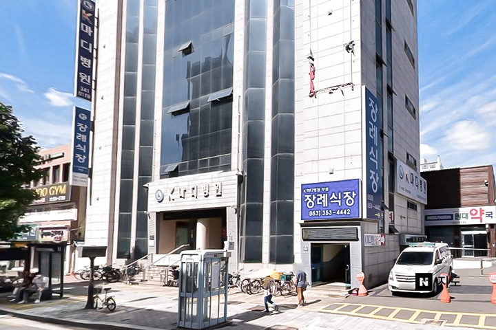 장례식장 이미지