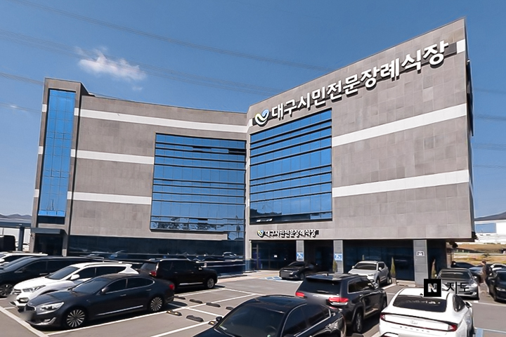 장례식장 이미지