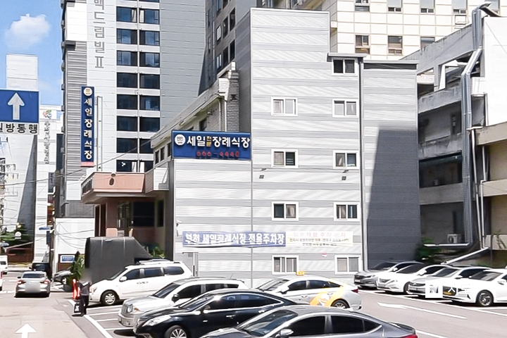장례식장 이미지