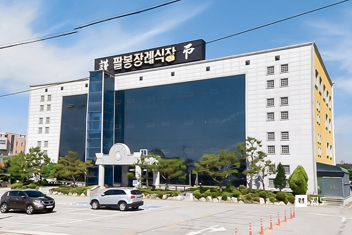 장례식장 이미지