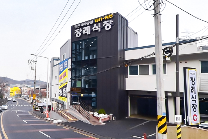 장례식장 이미지