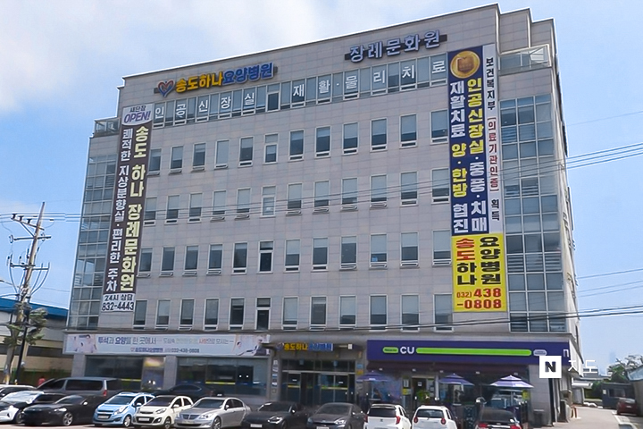 장례식장 이미지