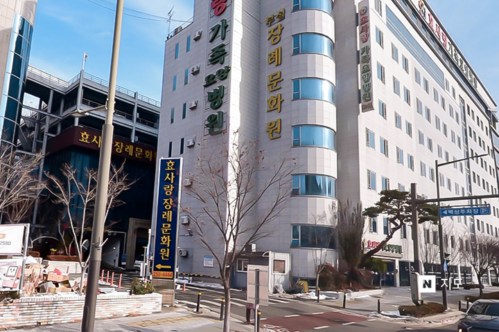 장례식장 이미지