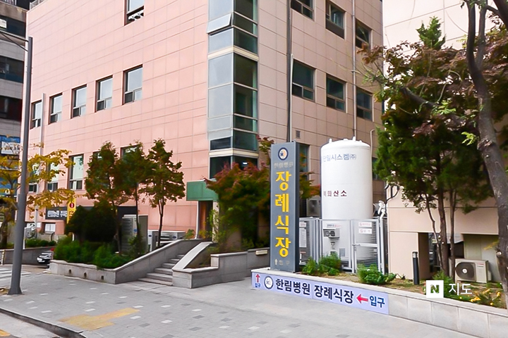 장례식장 이미지
