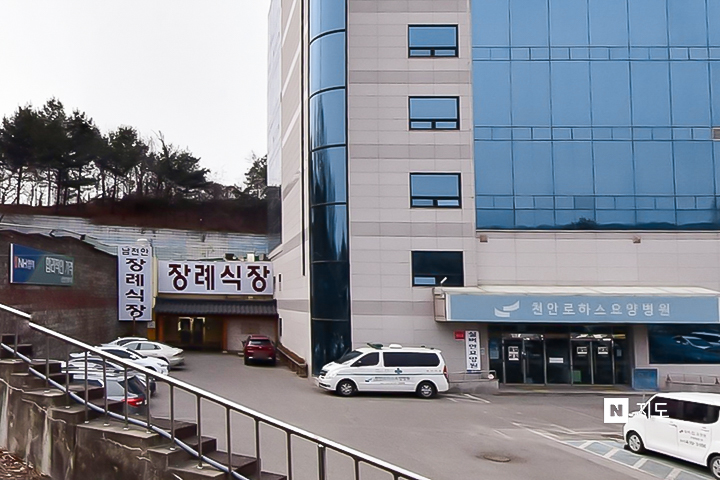 장례식장 이미지