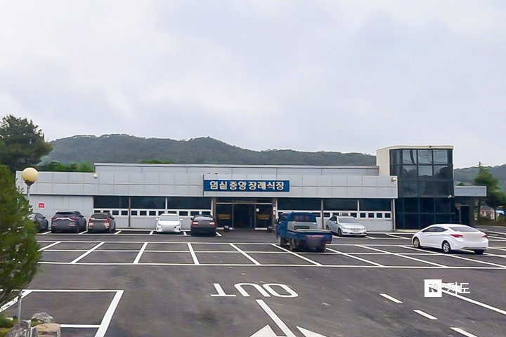 장례식장 이미지