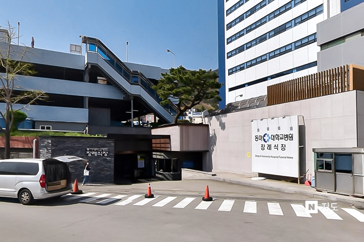 장례식장 이미지