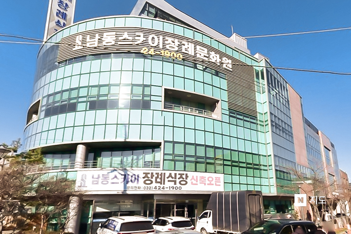 장례식장 이미지