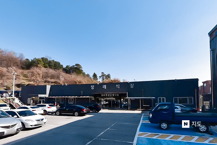 장례식장 이미지