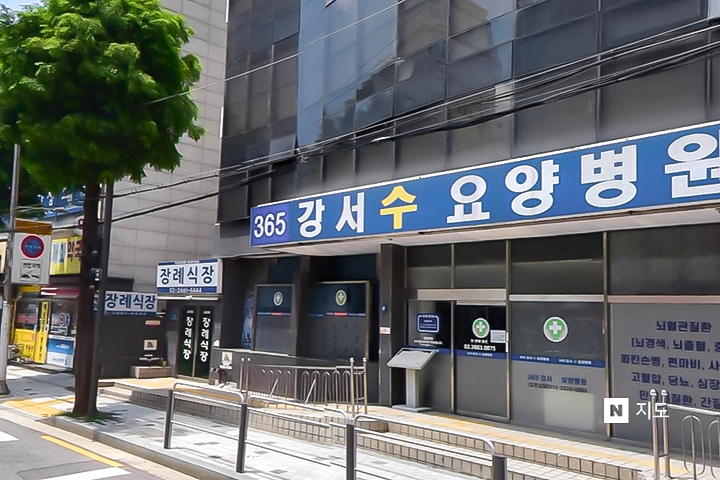 장례식장 이미지