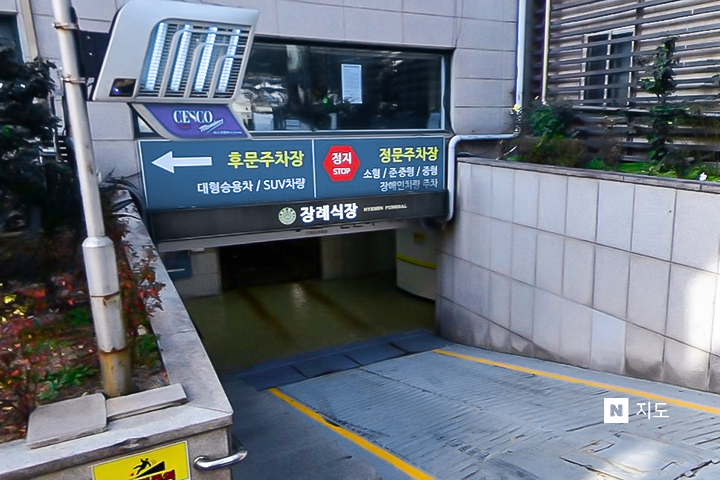 장례식장 이미지