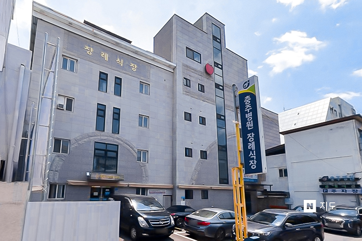 장례식장 이미지