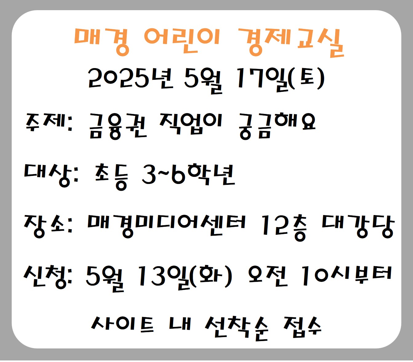 Popup Image