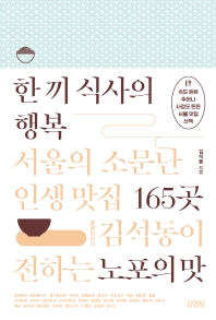1초여행꿀팁