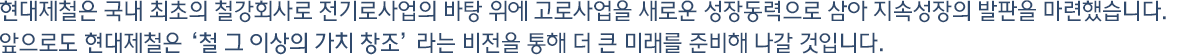 회사소개