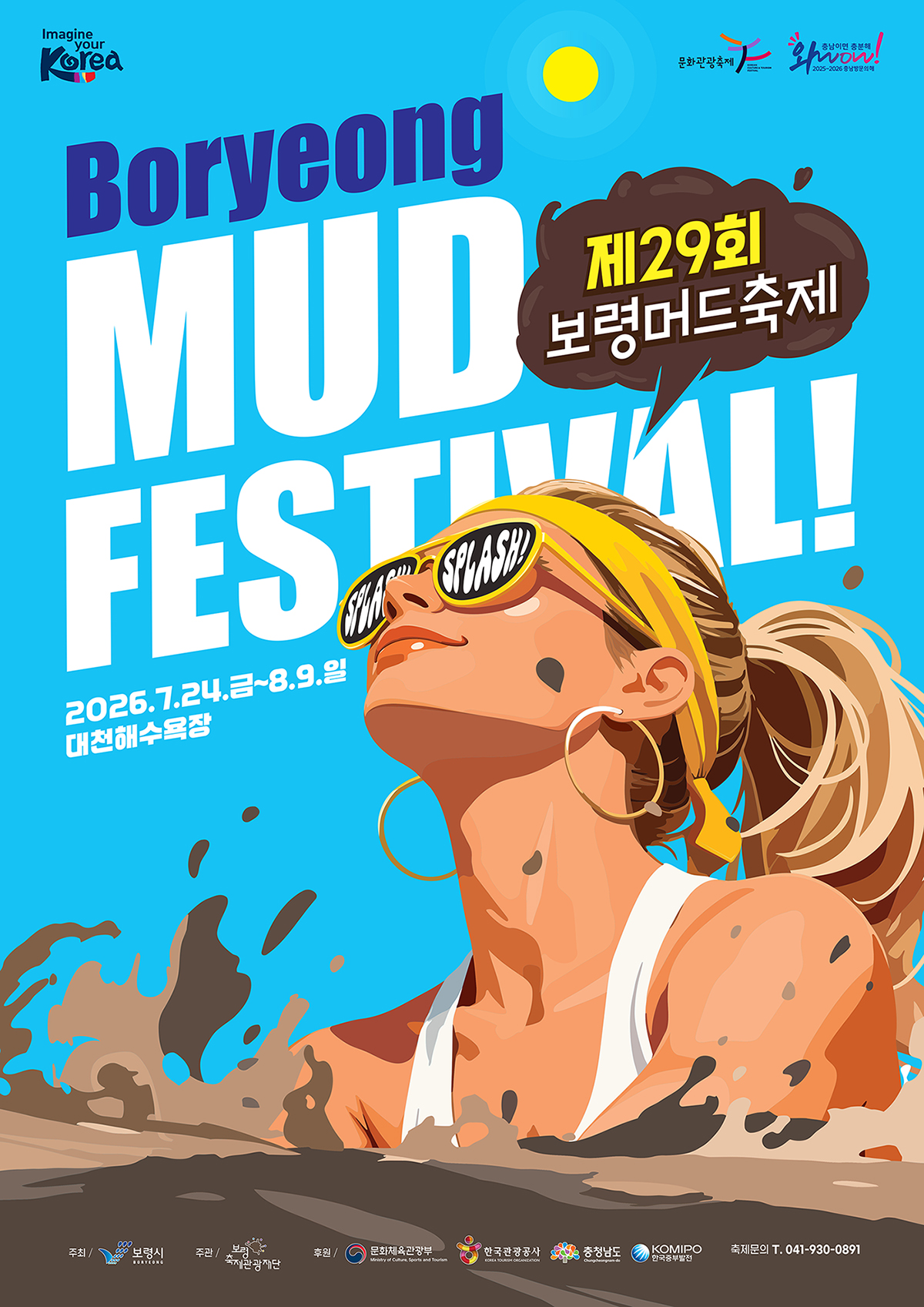 이미지 4491