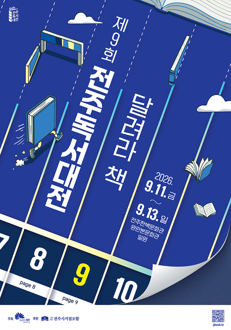 이미지 4807