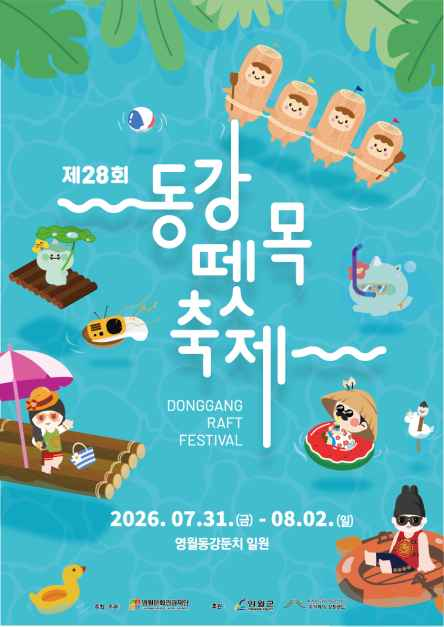 이미지 5362