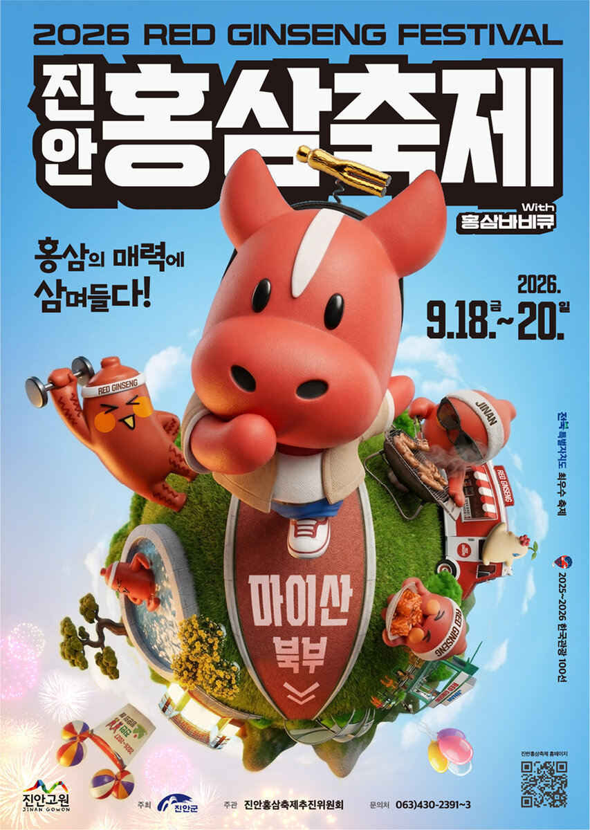 이미지 5453