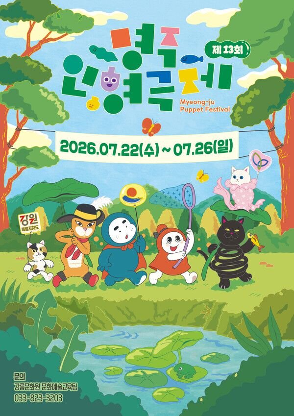 이미지 5537