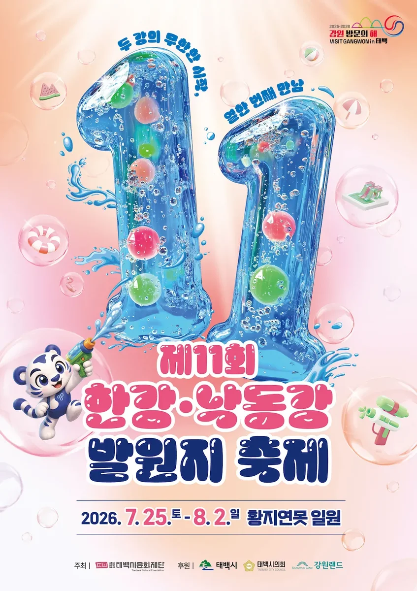 이미지 5661