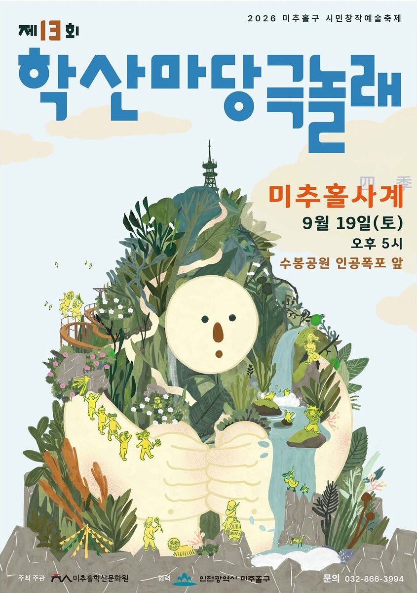 이미지 5998