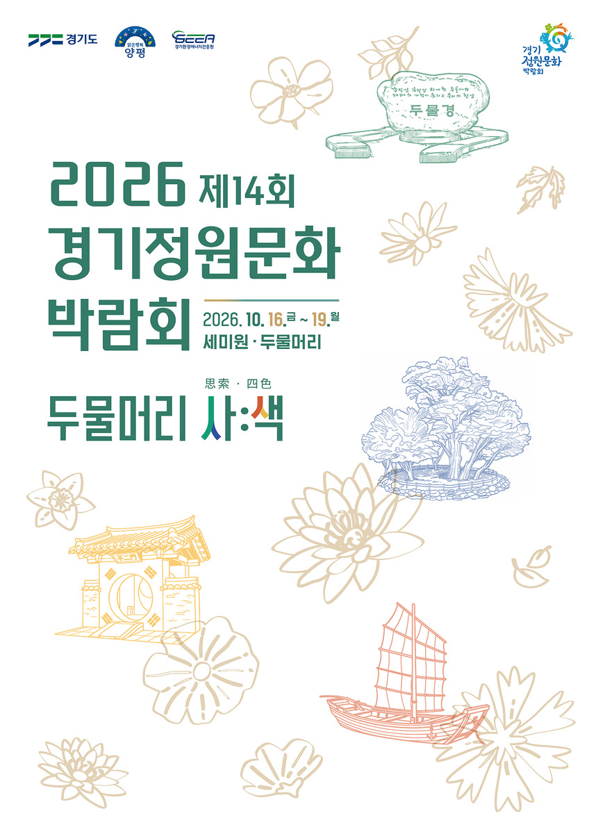 이미지 6061