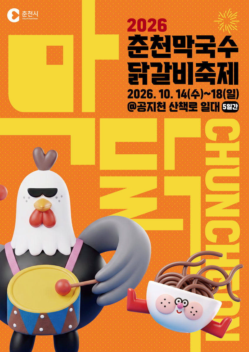 이미지 6126