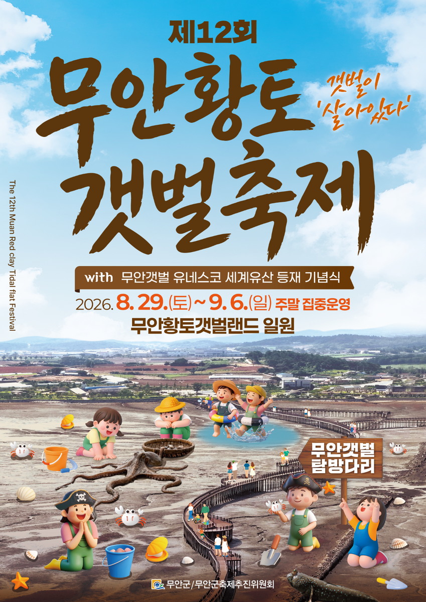 이미지 6176