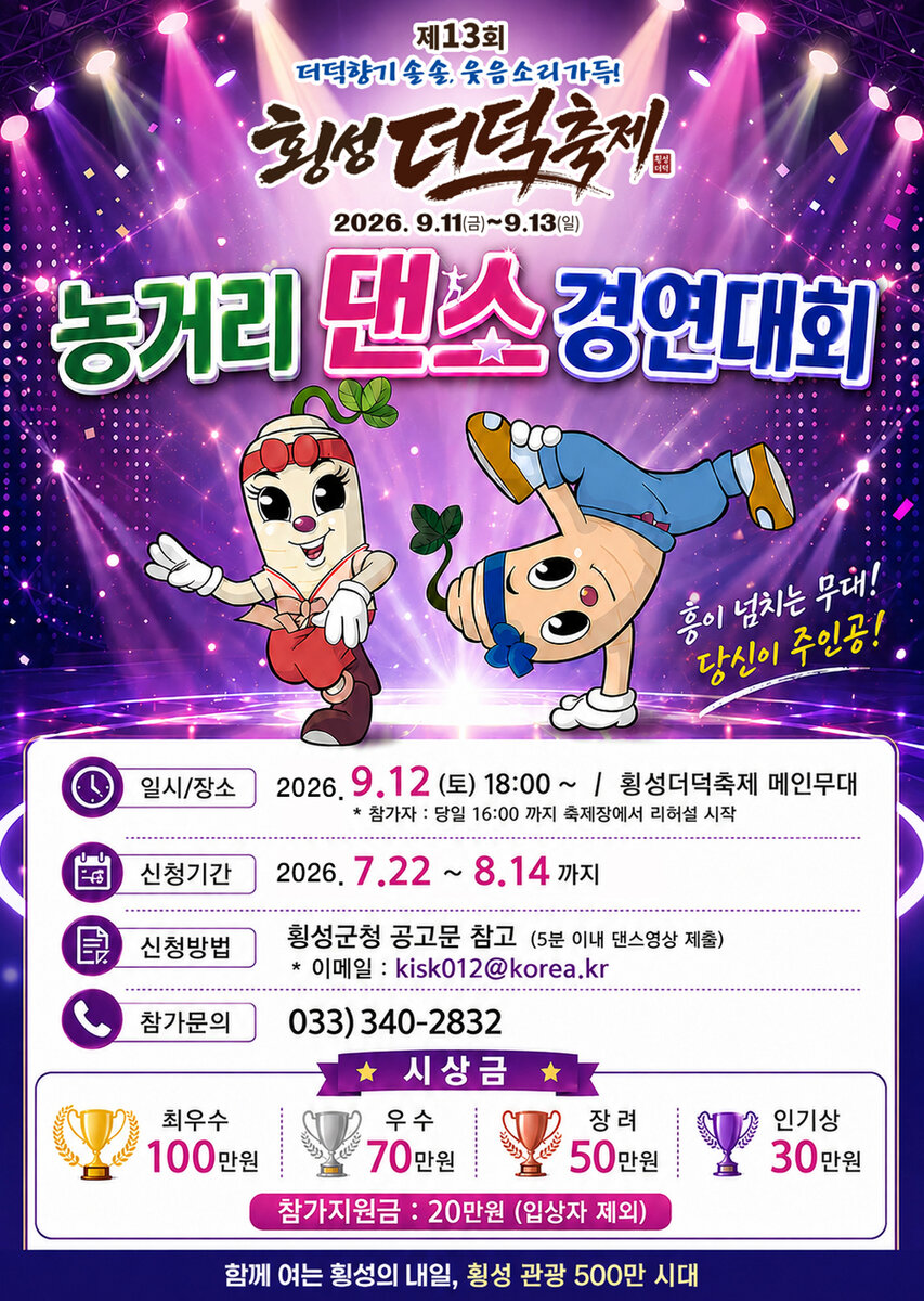 이미지 6807