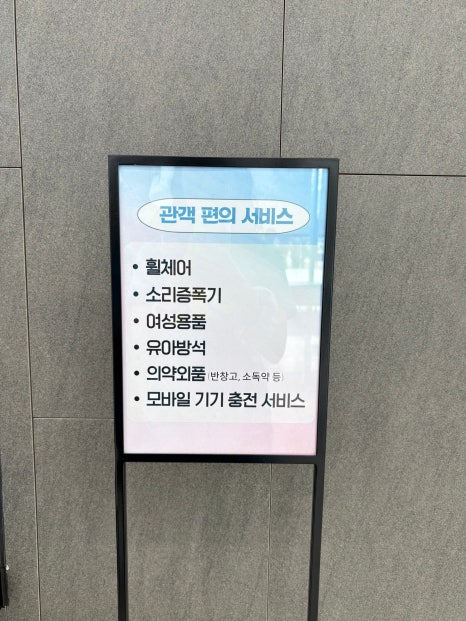 백스테이지가 객석으로…국내 첫 '360도 페스티벌' 가보니