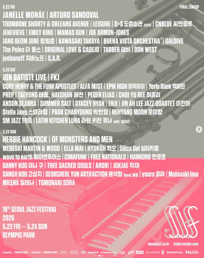 서재페 2일차 동행 구합니다