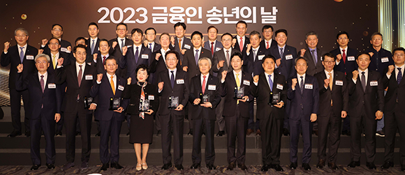 대한민국 금융대상