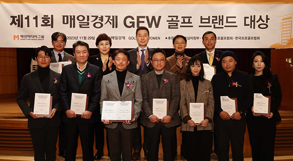 매경골프브랜드대상