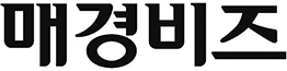 매경비즈