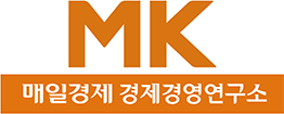 매일경제 경제경영연구소