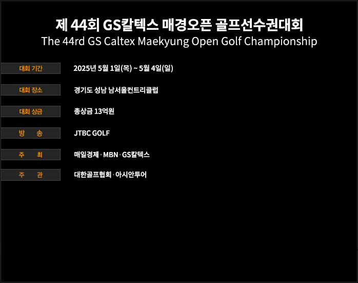 대회개요이미지