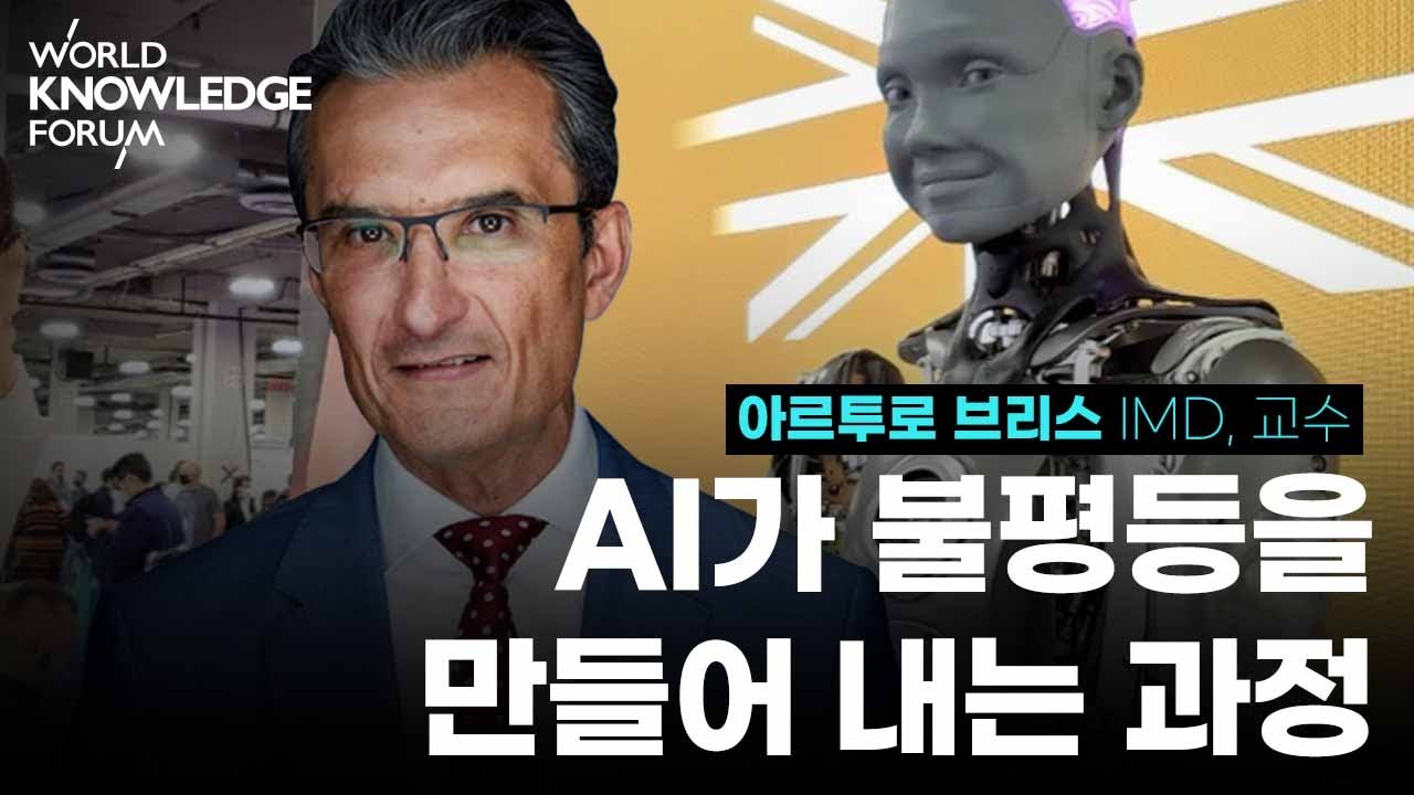 speaker Title image