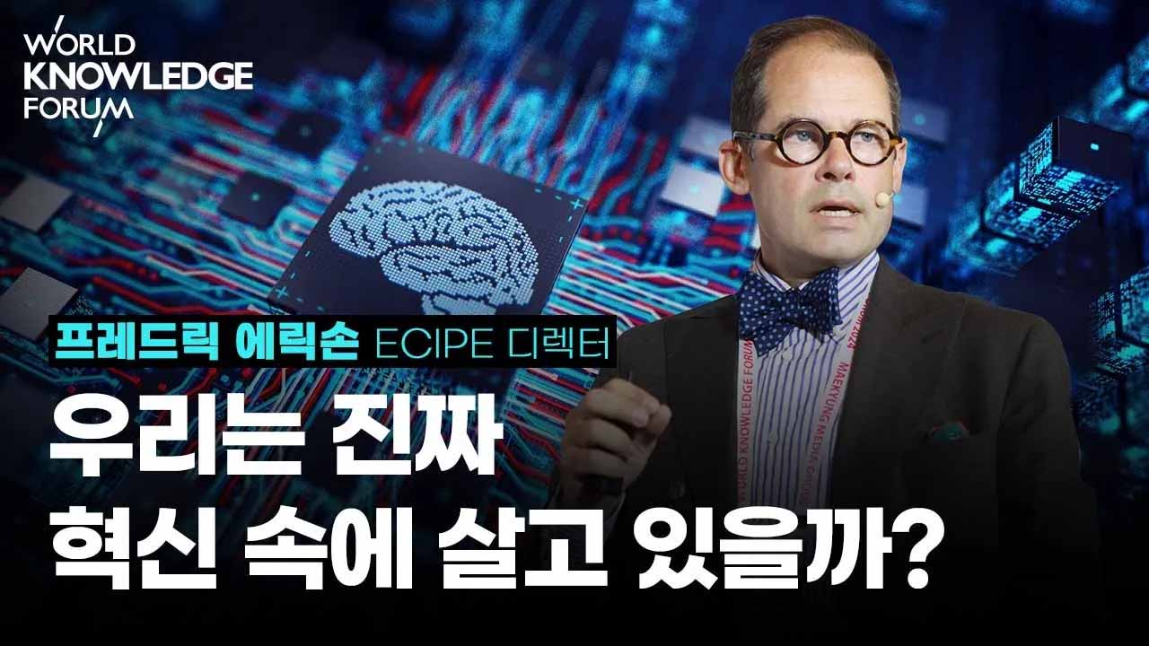 speaker Title image