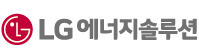 에너지 솔루션