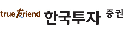 한국투자
