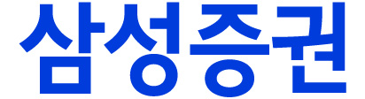 삼성증권