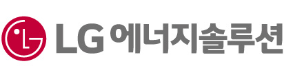 LG에너지솔루션