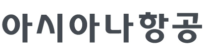 아시아나