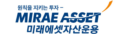 매래에셋자산운용