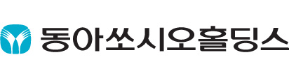 동아쏘시오홀딩스