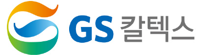 GS칼텍스