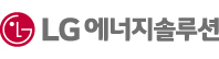 23LG에너지솔루션